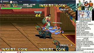 街机FC怀旧游戏！！！