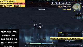 无视战力将领85层天波府450层精英毕业