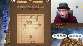 正常直播！象棋绝情飞刀，最新布局陷阱