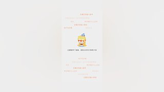 打深渊。。。。