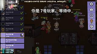 双倍亲密度,鹅鸭杀