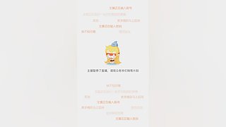 备战中美，魔鬼特训