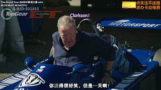 TopGear TheGrandTour