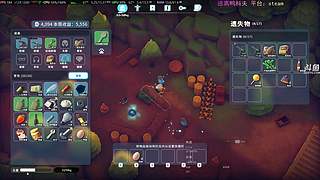 【洋洋】添柴少年的重生之路！