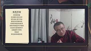 精讲历史 纵论古今