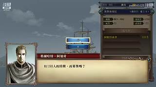 大航海时代4 5879307