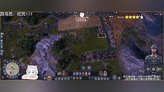 重生之-猪在罗马种田