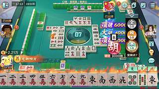 下午2点，欢乐麻将真好玩！