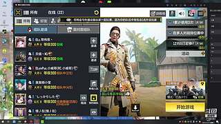 谁说粉丝少的主播一定比大主播弱了！