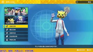 宝可梦之王整顿小洛克