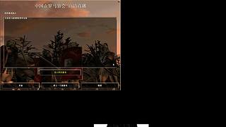 超菜罗马直播间