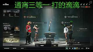 有车位 猛攻！！！