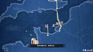 帝国时代4战役剧情