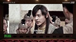 【刘老师】每天爆笑解说不断