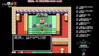 生物强子的直播间