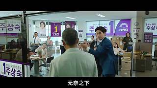 【谁语Whospeak】精彩电影解说