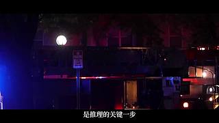 【罗杰】高分悬疑推理电影盘点解读