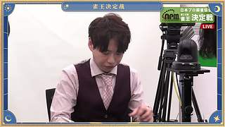 雀王决定战・第二日