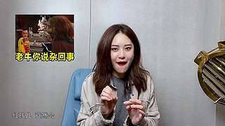 超美竹公子来说书