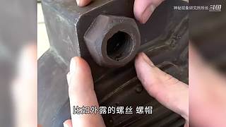 神秘现象研究调查报告！