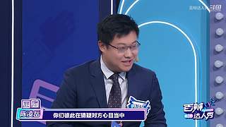 清北高材生巅峰对决，众大咖在线互撕！