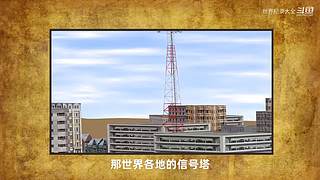 世界纪录大全的直播间