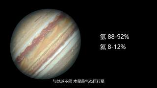 直播从空间站看地球