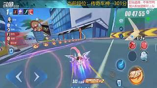 跑一会道具边境