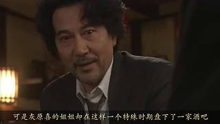 【大坑】悬疑推理视频解说