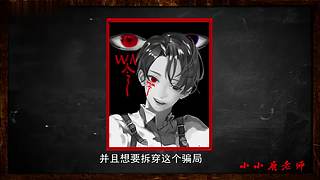 小小鹿的恐怖故事馆（故事内容仅为小说）