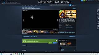 肉鸽游戏 看就完了