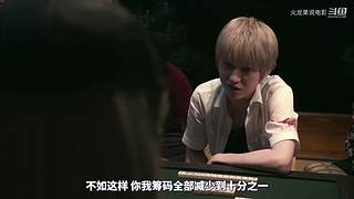 【更新】最全斗牌、麻将剧集解说