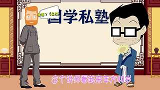 历史老撕的直播间