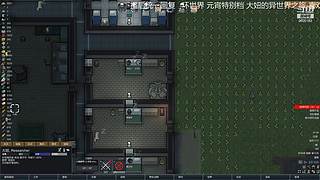 环世界原汁原味版