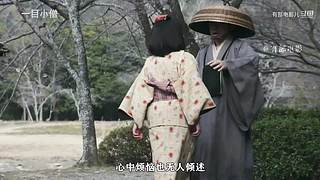 有部电影儿的直播间