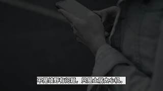 《探奇录-案件篇》