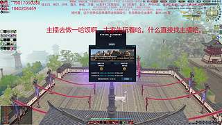 太白神刀天香免费论剑