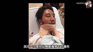 真实、惊悚事件录