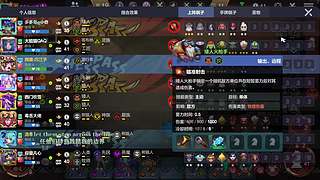 巅峰赛开启 9806129