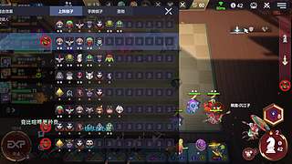 巅峰赛开启 9806129