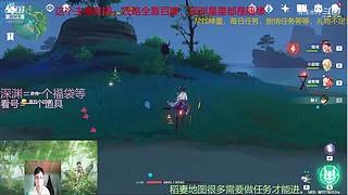 阿达西，来玩原神了