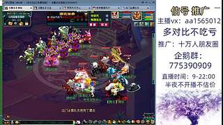 估号推广-梦幻大百科-解答问题