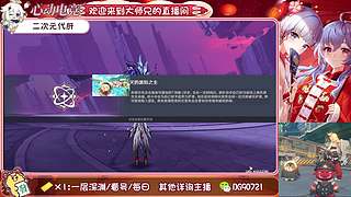 提瓦特的打工人 10879677