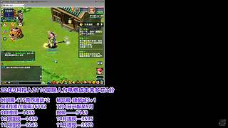 建邺城凉了恢复正常搬砖保2张争3张