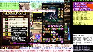 国庆打造/回归看号/增幅龙袍回归打造首选