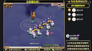 129第一次升级好紧张！