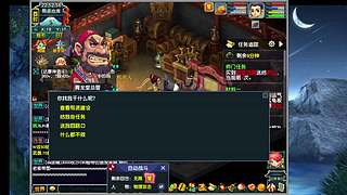 梦幻爆火畅玩服（将军令）第四一天跑商教学