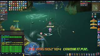 经典网游鼻祖  墨香