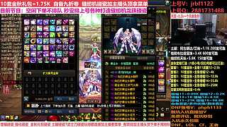 缝纫机！金秋碰瓷增幅！土罐碰瓷，账号评估