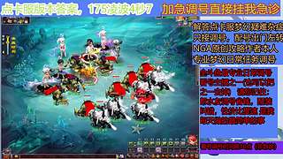 专家调号看号门诊